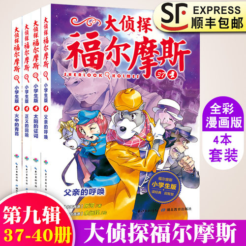 官方授权 正品保障