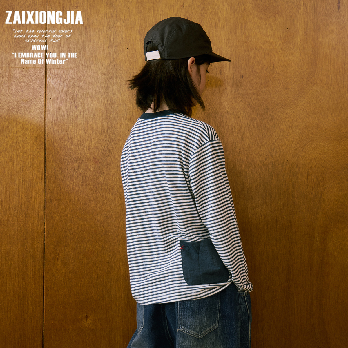 撞色口袋儿童条纹T恤上衣套头衫圆领宽松棉户外露营风春秋冬童装