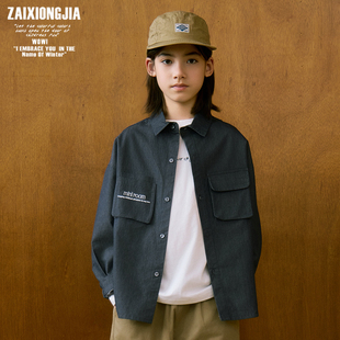 蓝灰色前口袋儿童翻领衬衫上衣打底衫男女童装外套春秋新棉休闲