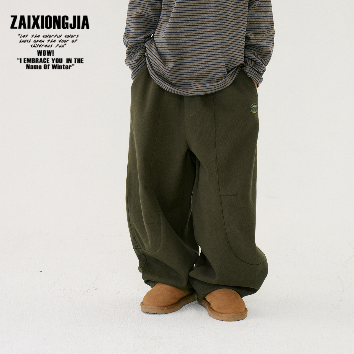 咸菜绿加绒加厚脚口可收到休闲长裤儿童裤子弯刀裤男女童装松紧腰