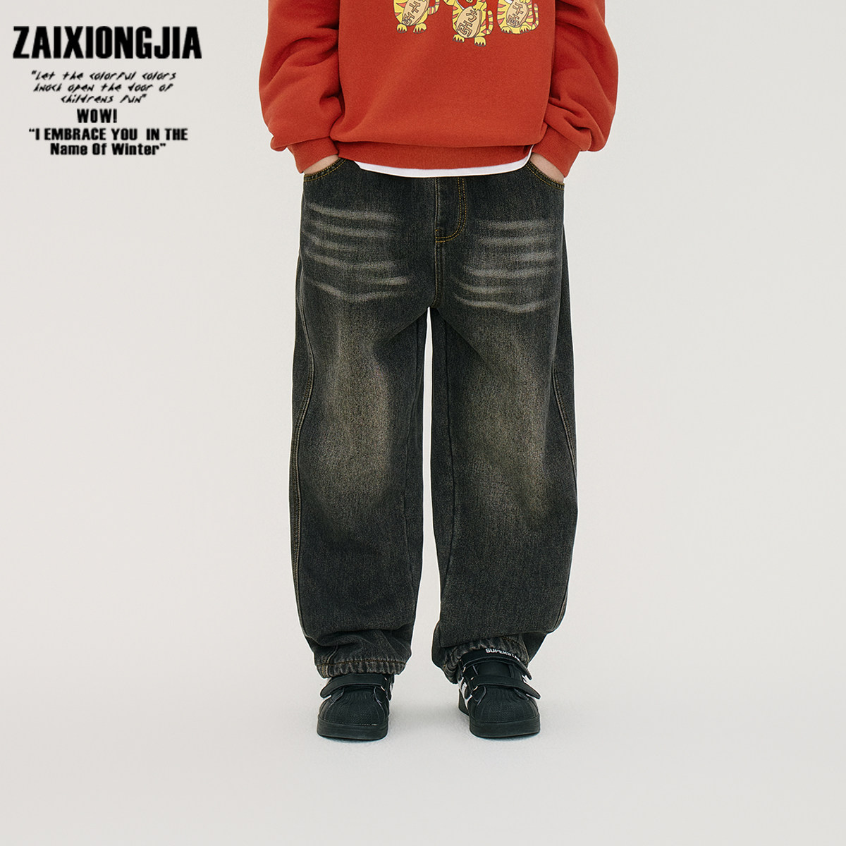 炭黑磨白抓痕加绒牛仔长裤软儿童裤子松紧腰男女童装幼儿园长裤,童装/婴儿装/亲子装,儿童牛仔裤,淘宝优惠券,粉丝福利购,淘宝优惠卷