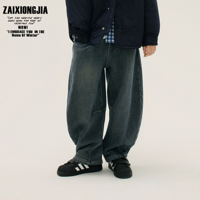 冬季新加绒加厚柔软牛仔裤弯刀裤男女童装松紧腰儿童裤子长裤宽松