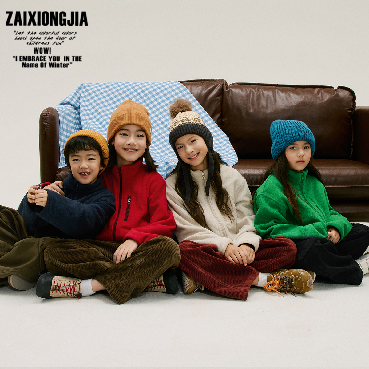 四色双面摇粒绒拉链外套秋冬打底衫男女童装男女童装保暖儿童上衣