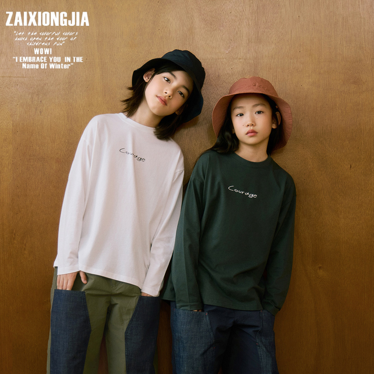 两色户外露营长袖儿童T恤上衣基础打底衫宽松男女童装春秋冬新棉,童装/婴儿装/亲子装,T恤,淘宝优惠券,粉丝福利购,淘宝优惠卷