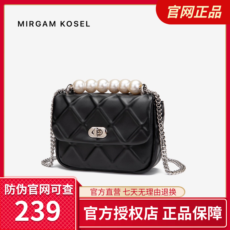 MIRGAM KOSEL官网正品小mk菱格珍珠饰链条包斜挎女包高级感时尚潮-封面