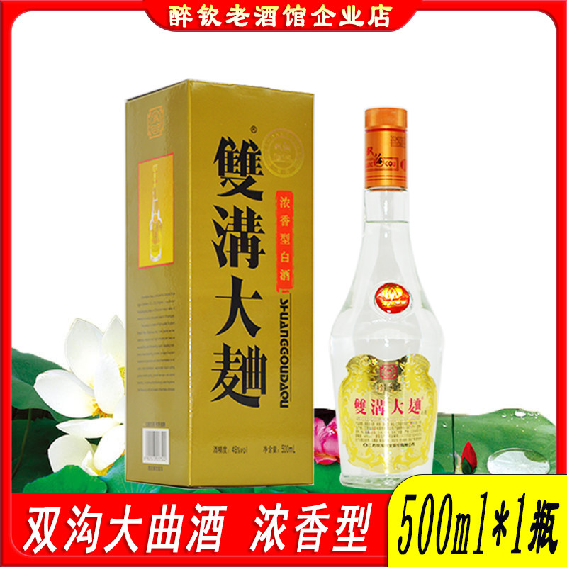江苏双沟大曲酒46度浓香型白酒500ml粮食酒宴请送礼自饮口粮白酒