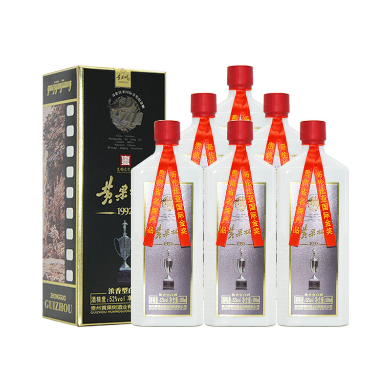 黄果树酒1992浓香型白酒口粮酒