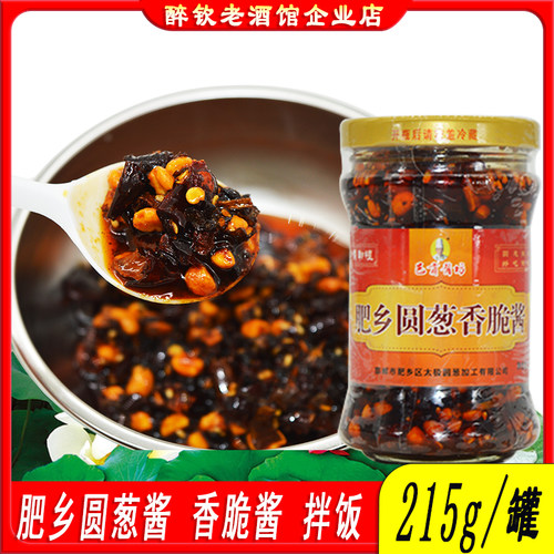 邑貢酱坊肥乡圆葱酱香脆酱215g