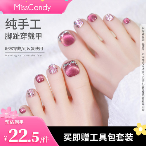 MissCandy脚趾穿戴甲纯手工2026年新款短款高级感春夏系显白中长