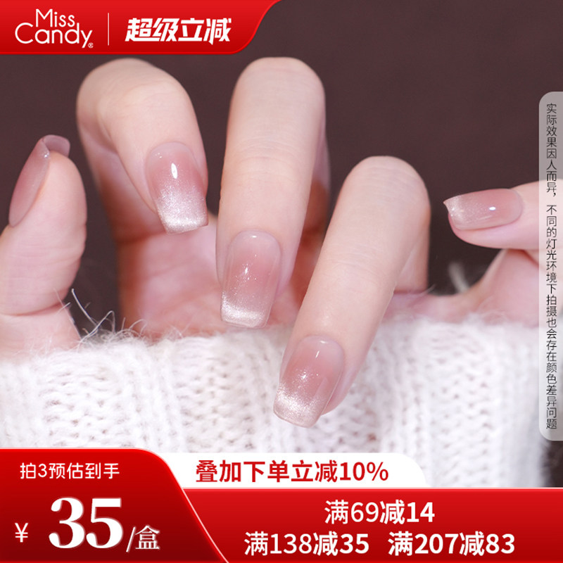 MissCandy纯手工穿戴甲2026年新款春夏高级感美甲贴片中长款