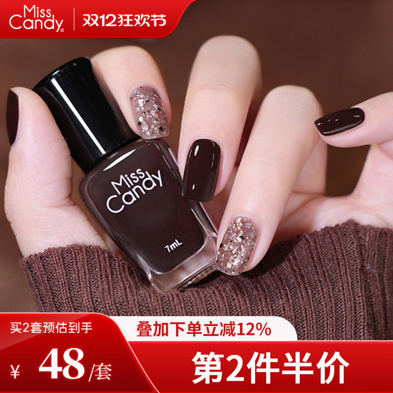 MissCandy指甲油健康水性免烤快干可剥可撕拉2025年新款2瓶套装