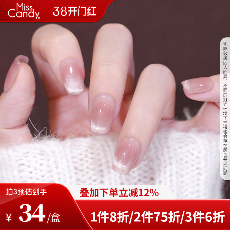 MissCandy纯手工定制穿戴甲2026年新款秋冬高级感美甲贴片中长款