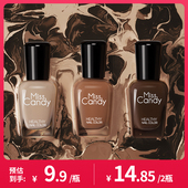 临期商品 天猫U先 MissCandy健康指甲油免烤快干可剥可撕拉7ml