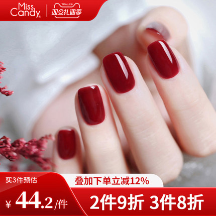 MissCandy健康指甲油可撕拉免烤快干持久2025年新款裸色猫眼15ml