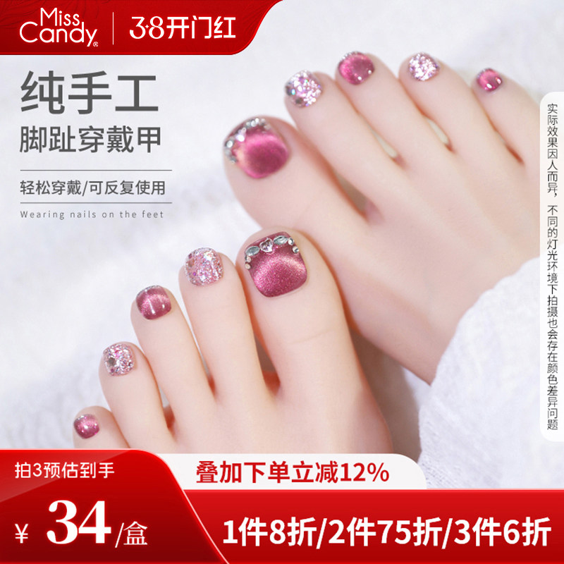 MissCandy脚趾穿戴甲纯手工2026年新款短款高级感秋冬系显白中长