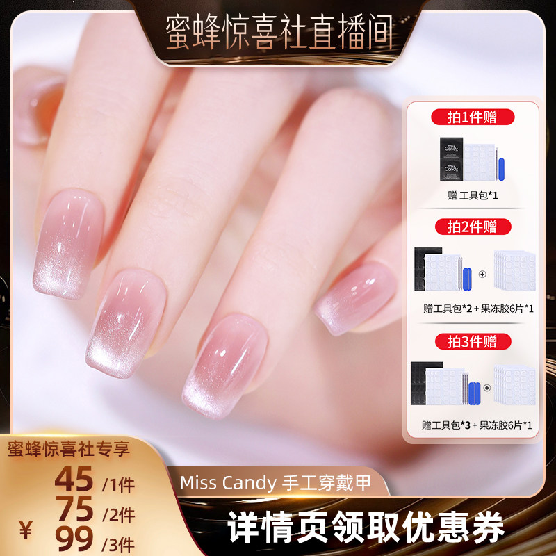 XS�����ر�С/С����/�״�С�� SG236 ���� ����T ���۷侪ϲ�硿MissCandy�ֹ�������2026���¿�������Ƭ�߼���