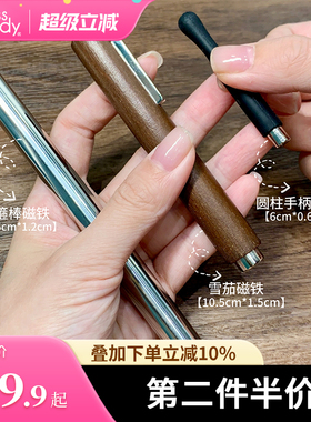 Miss Candy/糖果小姐花式晶石猫眼美甲店专用加粗多功能磁铁工具