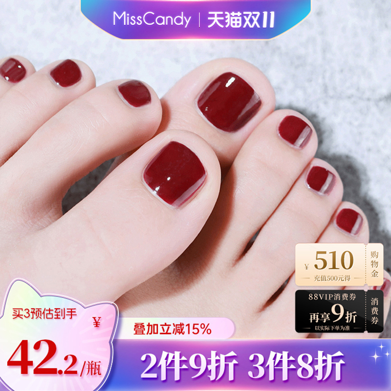 15ml可剥持久显白指甲油