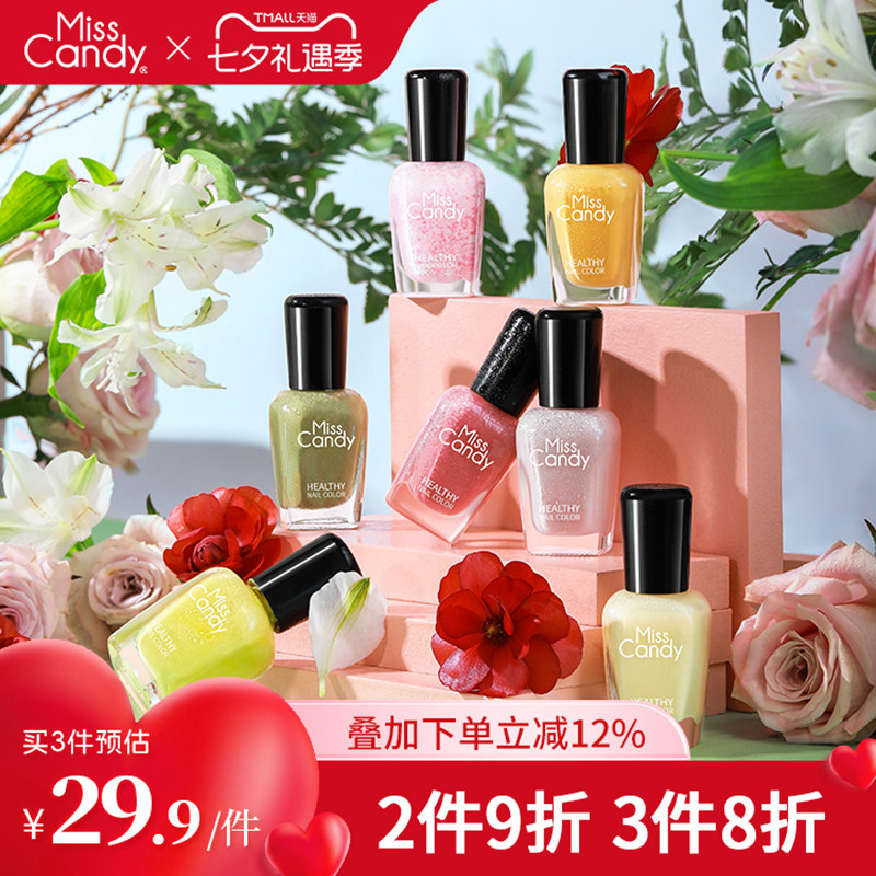 MissCandy指甲油2026新款可剥免烤快干持久春夏超火显白美甲15ml