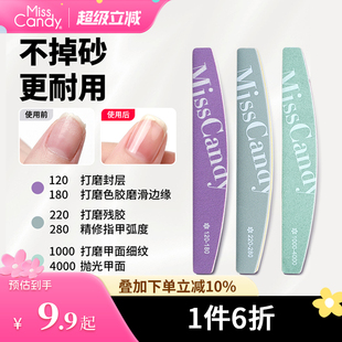 MissCandy美甲工具 全套初学者甲油专业开店死皮剪家用指甲锉 套装
