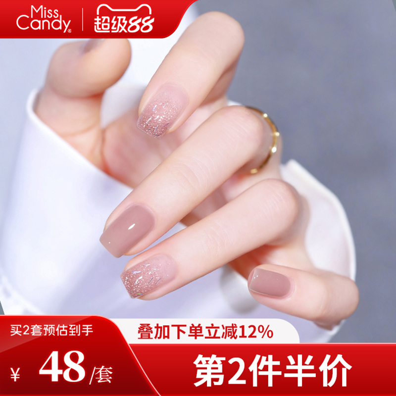MissCandy指甲油健康水性免烤快干可剥可撕拉2025年新款2瓶套装