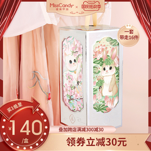 MissCandy健康指甲油免烤可撕持久快干过年美甲两只老虎礼盒