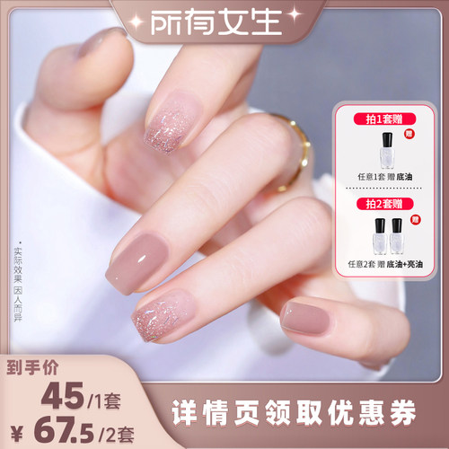 健康无刺鼻气味，可撕拉卸甲，持久7-14天