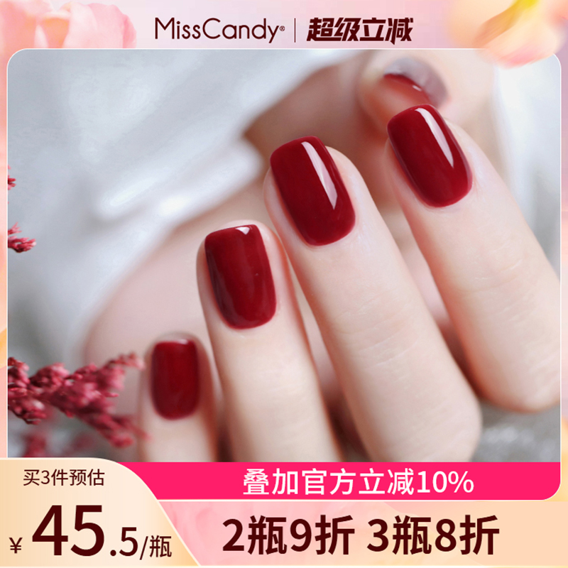 健康甲油15ml撕拉免烤显白指甲油