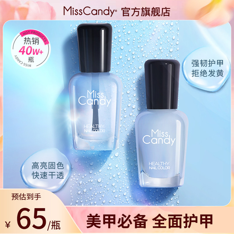 MissCandyָ���ͻ����͵��Ϳɰ���˺���⿾ָ���ͳ־÷������ 65Ԫ