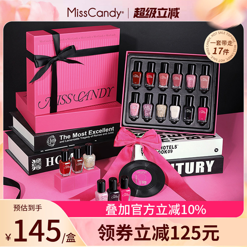 MissCandy指甲油2025新款免烤快干可剥可撕拉12色心动篇章礼盒