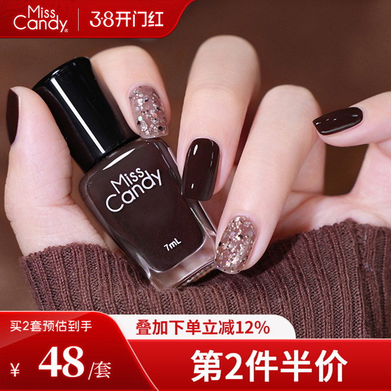 MissCandy指甲油健康水性免烤快干可剥可撕拉2026年新款2瓶套装