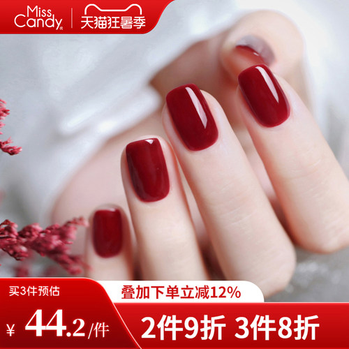 健康甲油15ml撕拉免烤显白指甲油