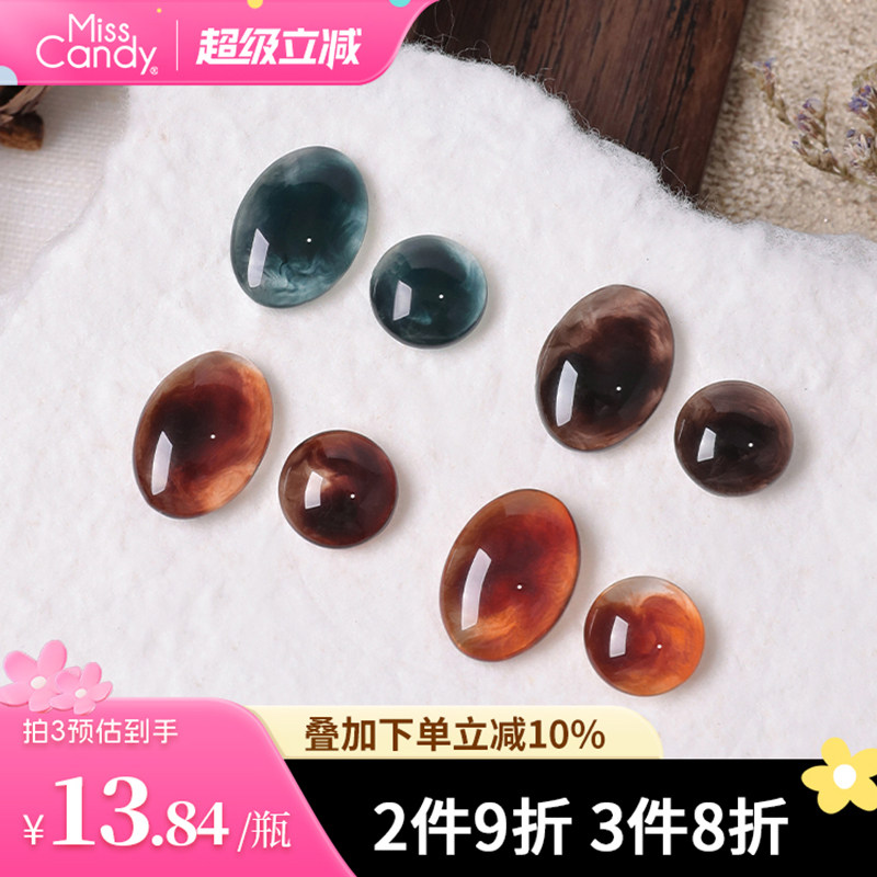 【需烤灯】MissCandy指甲油胶2026年新款持久显白美甲琥珀棕咖7g