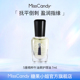 顺手买一件 MissCandy牛油果营养护甲油7ml