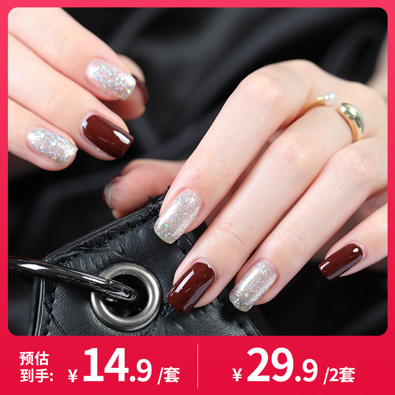 【天猫U先】MissCandy健康甲油可撕拉免烤可剥指甲油套组7ml*2