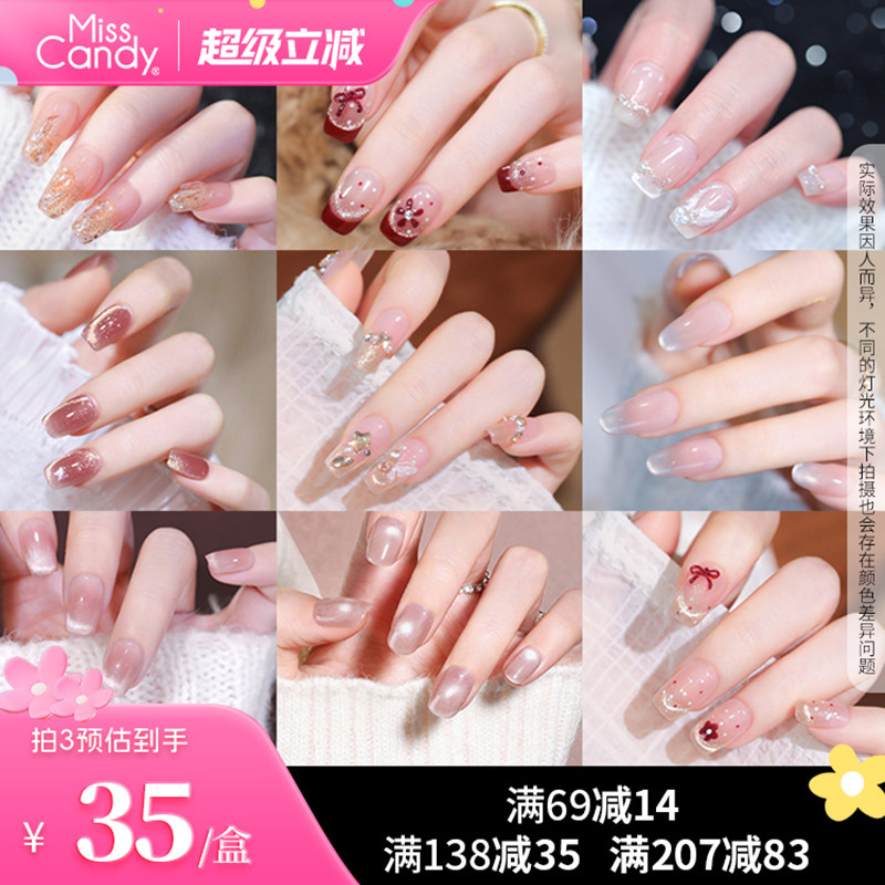 MissCandy纯手工手穿戴甲2026新款高级感猫眼美甲贴片短中长款
