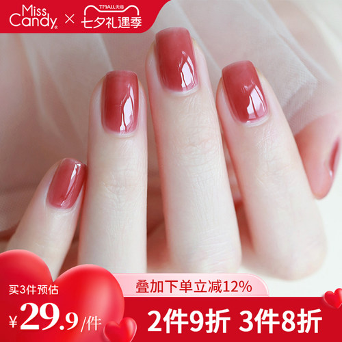 MissCandy可撕拉免烤指甲油
