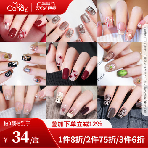 misscandy穿戴甲糖果小姐