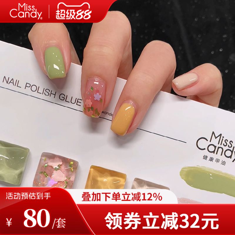 免烤持久可剥显白指甲油