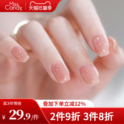 MissCandy指甲油免烤可剥快干持久2026春日清新网红爆款视频色7ml
