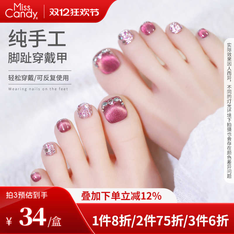 MissCandy脚趾穿戴甲纯手工2025年新款短款高级感秋冬系显白中长