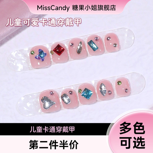 丰富色彩选择，易贴易卸儿童穿戴甲
