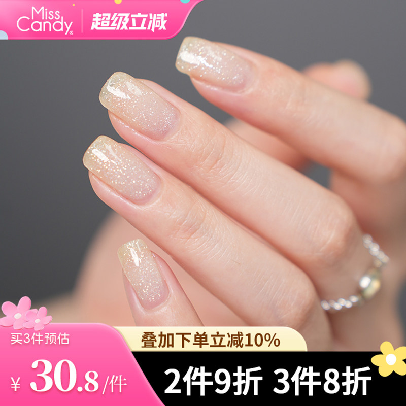 MissCandy健康指甲油2026新款爆闪碎钻免烤持久快干可撕拉15ml