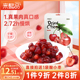 来懿品樱桃干3袋樱桃果肉水果干车厘子零食蜜饯果脯即食特产