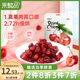 来懿品樱桃干袋装 樱桃果肉水果干车厘子零食蜜饯果脯即食特产