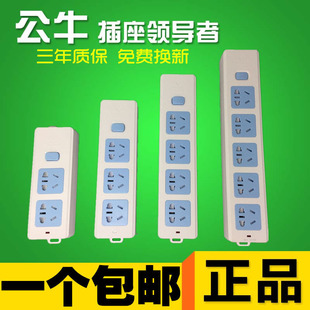 414K 413K 415K无线 412K 公牛插座插排插线板接线板插板拖线板GN
