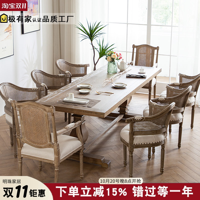 美式乡村复古长方形餐桌家用做旧实木咖啡厅酒吧西餐厅宴会长桌子