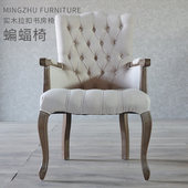 美式 乡村复古做旧卧室书房椅老虎椅咖啡厅餐厅婚纱影楼设计师餐椅