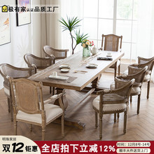 美式乡村复古长方形餐桌家用做旧实木咖啡厅酒吧西餐厅宴会长桌子