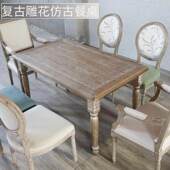 法式 复古餐桌中古雕花桌新中式 轻奢实木餐桌椅设计师黑色实木桌子